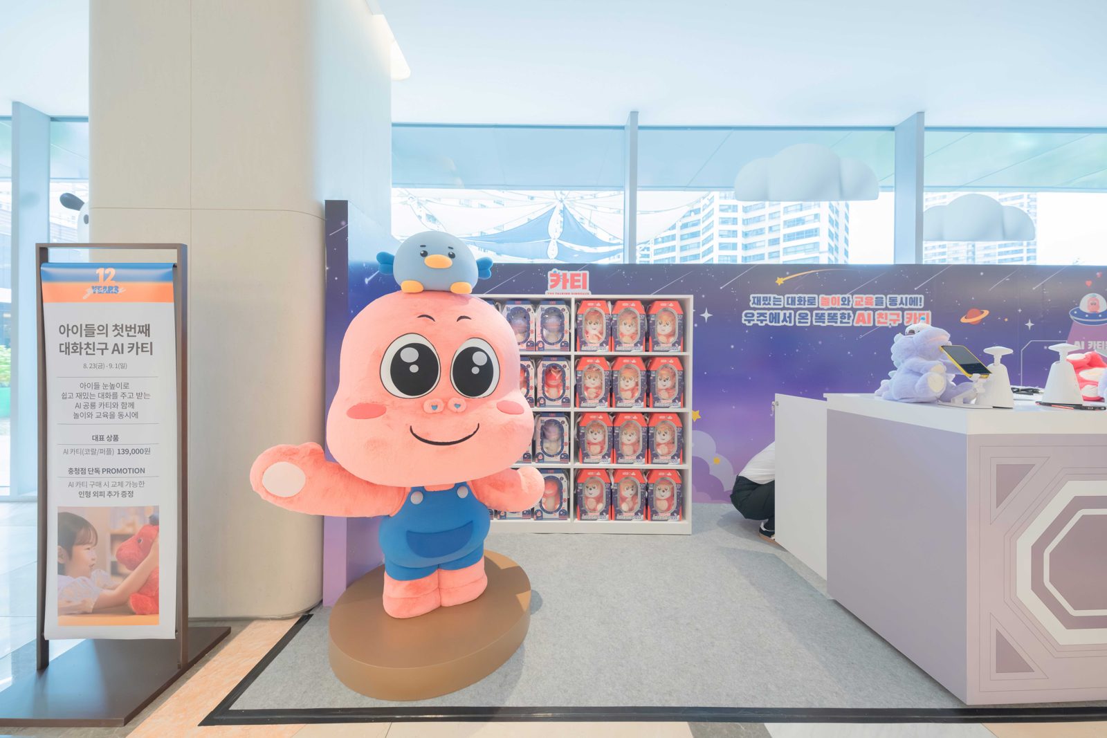 카티어스 현대백화점 팝업