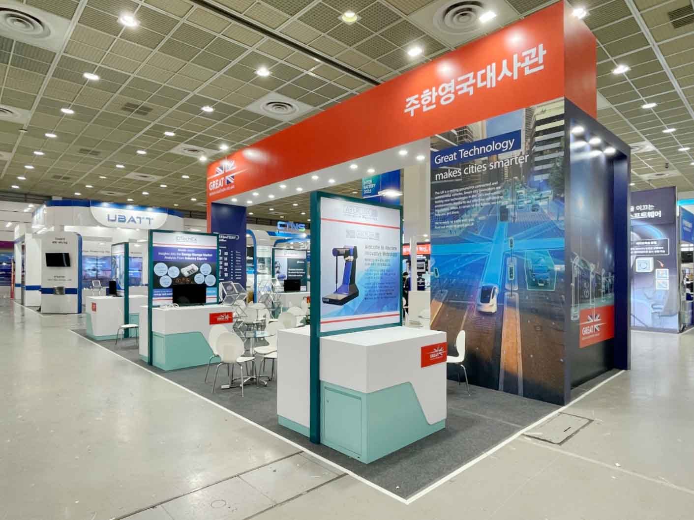 2025 인터배터리 부스